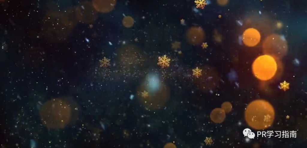 专为你精选的圣诞节动画背景预设——烟花绽放雪花降落闪耀魔法尘粒子来啦~