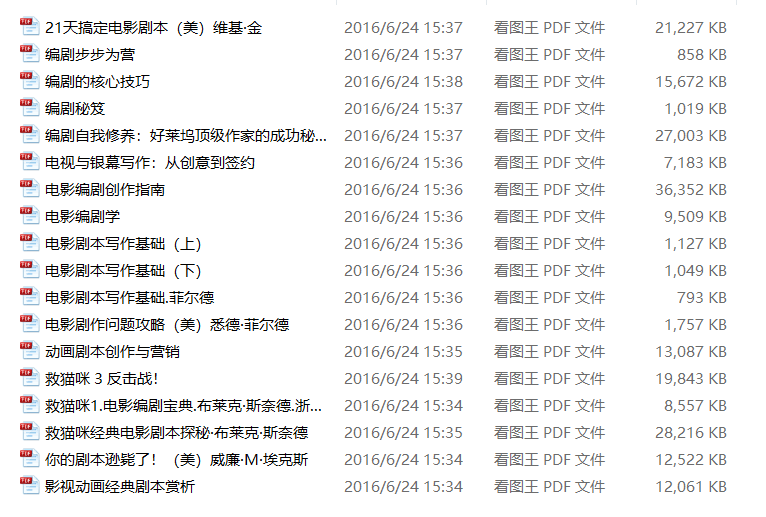 全新整理视频制作全攻略，编剧/融资/分镜/脚本/拍摄/剪辑/特效/宣发全面提高！