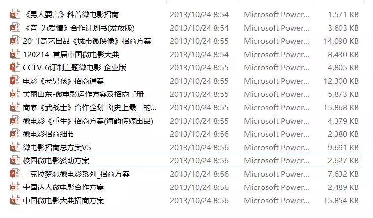全新整理视频制作全攻略，编剧/融资/分镜/脚本/拍摄/剪辑/特效/宣发全面提高！