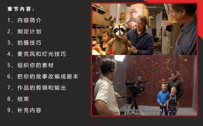 如何创作爆款短视频？高级短视频故事创作教程来了！