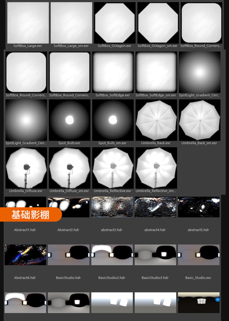 1000+ C4D灯光预设合集hdri中文分类环境场景HDR灯光预设