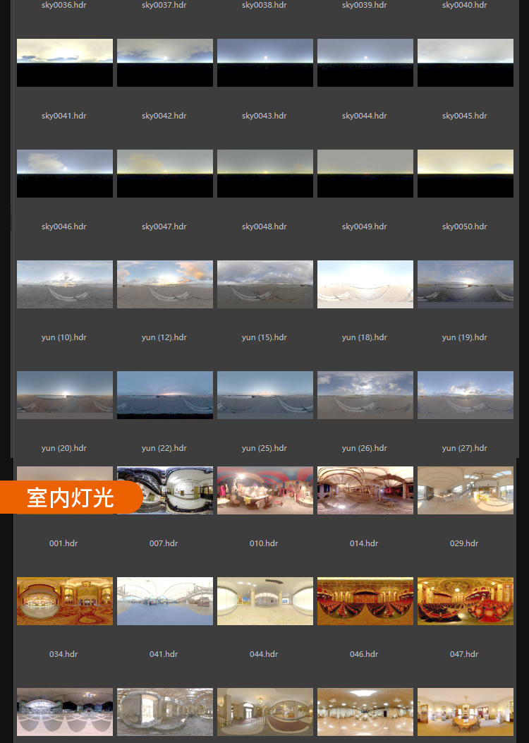 1000+ C4D灯光预设合集hdri中文分类环境场景HDR灯光预设