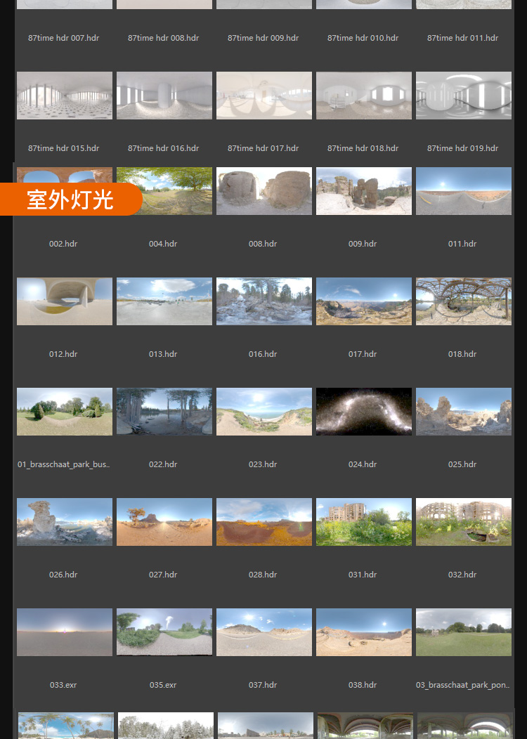 1000+ C4D灯光预设合集hdri中文分类环境场景HDR灯光预设