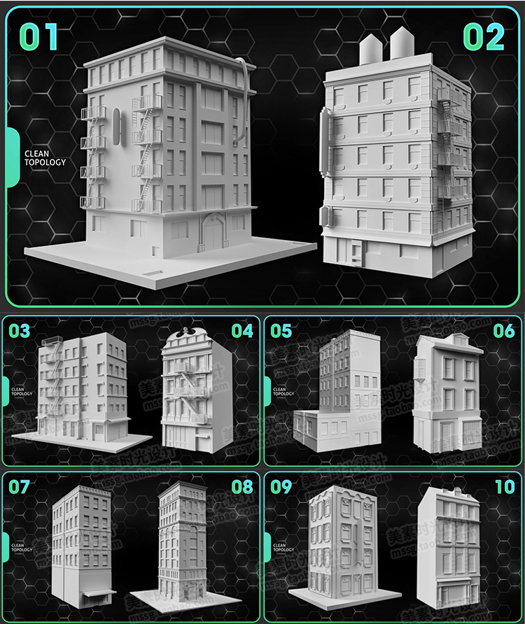 50个楼房建筑3D模型白模