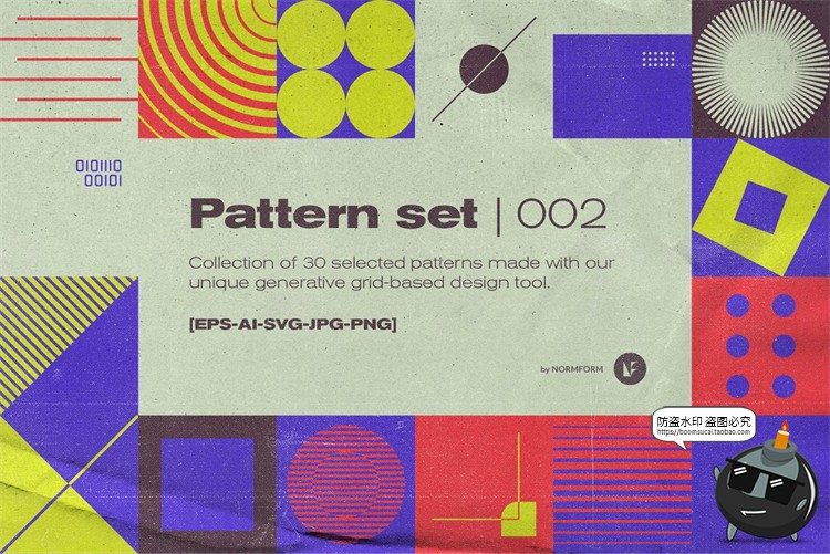 30款孟菲斯风抽象几何方块色块背景底纹印刷AI矢量图案PNG免抠素材