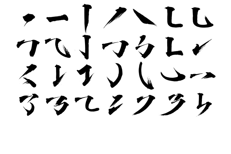 1200个大师书法笔触 送毛笔字体×笔刷