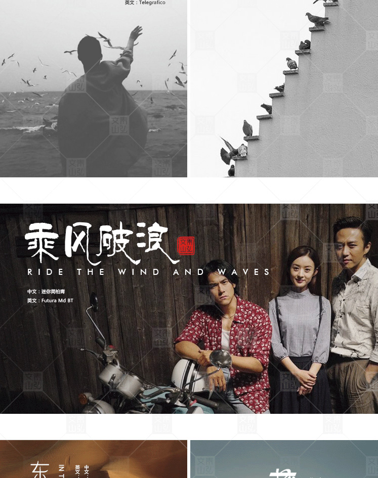 1888种精华中英文字库