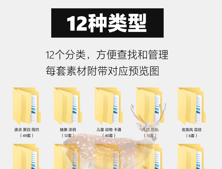 130000个背景图案大合集