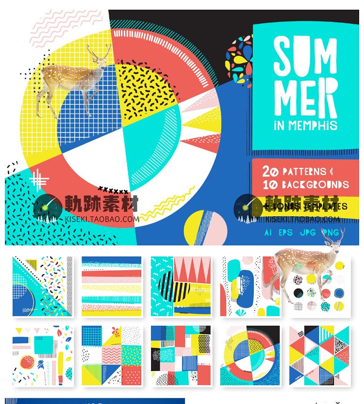 130000个背景图案大合集