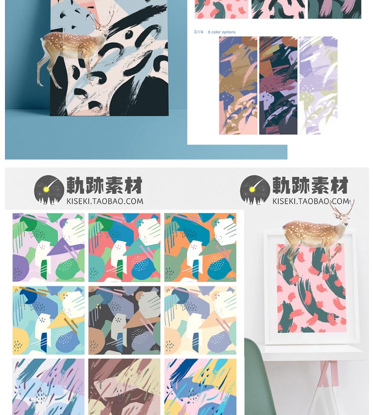 130000个背景图案大合集