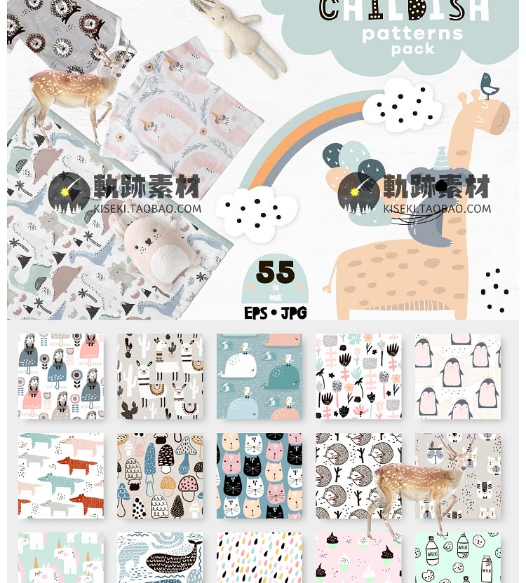 130000个背景图案大合集