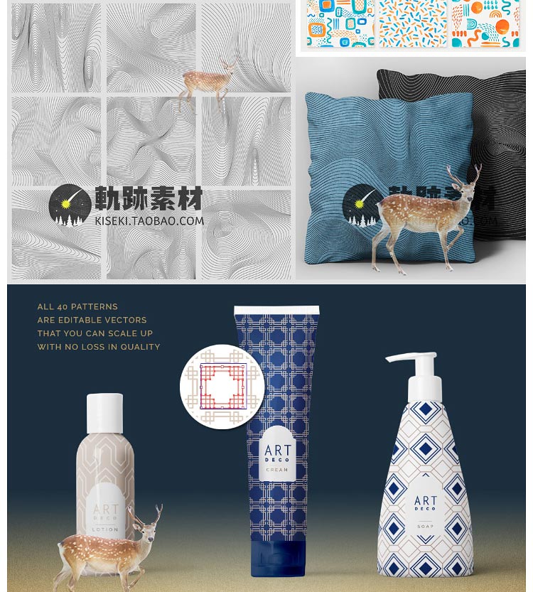 130000个背景图案大合集