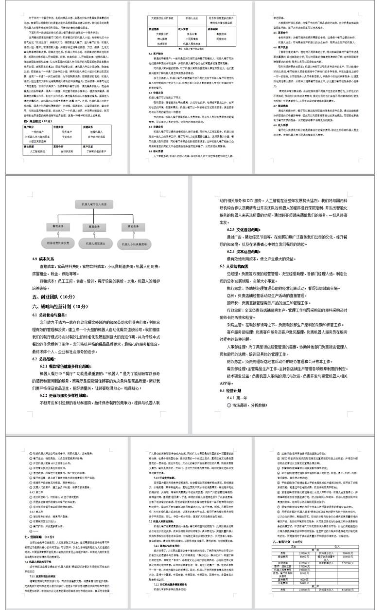 O1CN0185yVM41Ot2YwC4TzG_1689021762