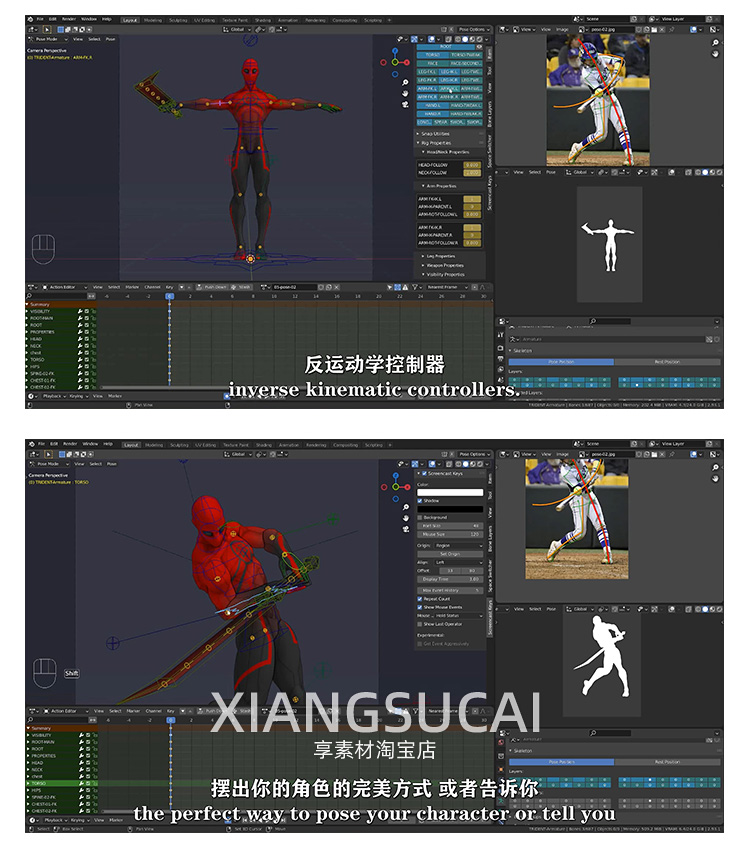 Blende角色动作动画大师级训练视频教程