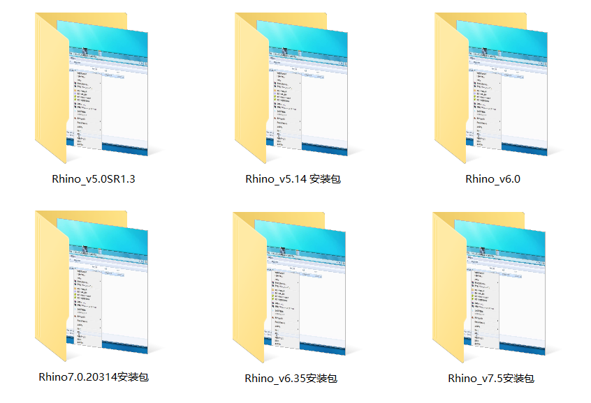 rhino软件7/6/5中文版/英文版Win/Mac