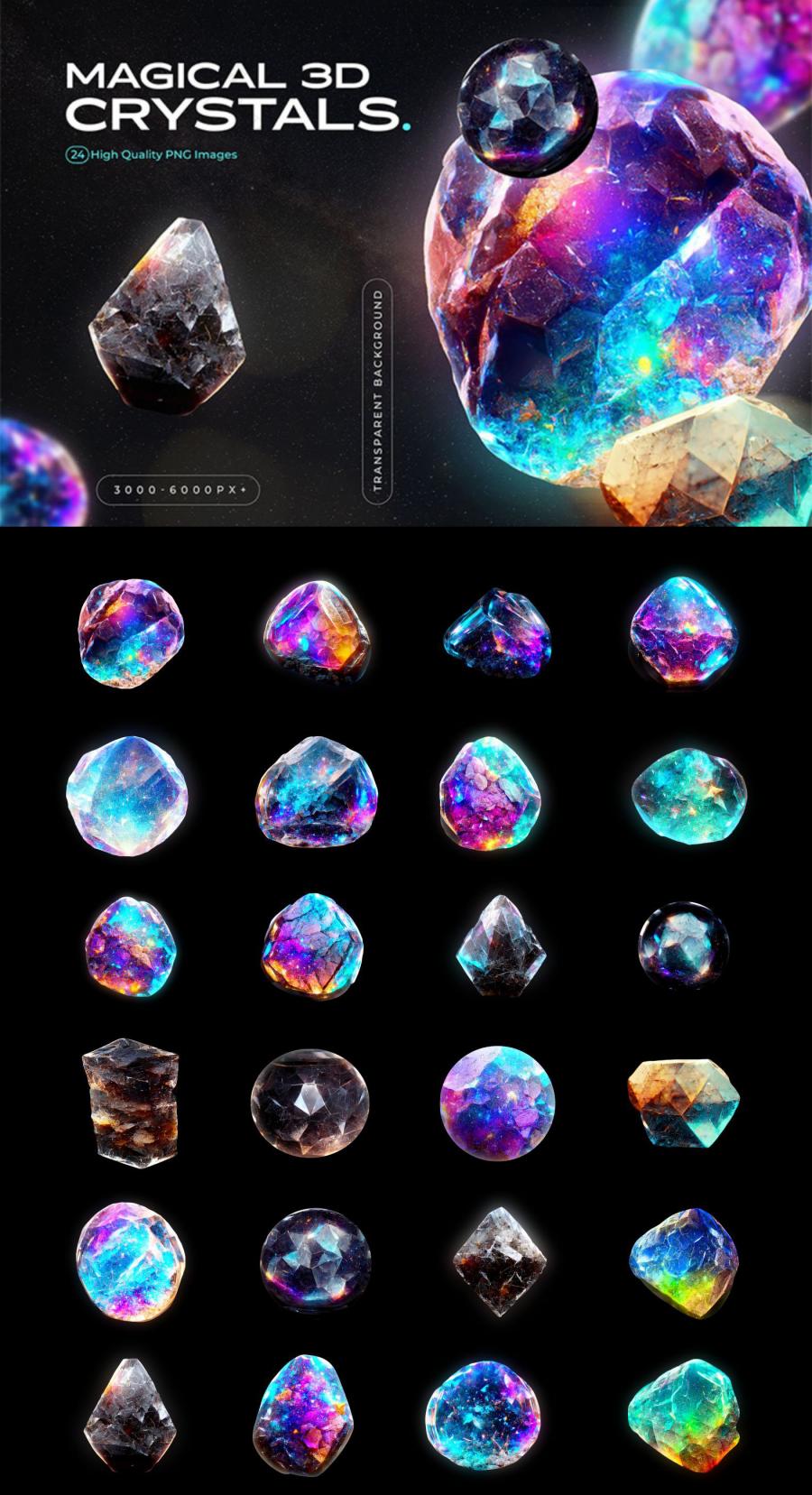 24款水晶宝石元素PNG格式