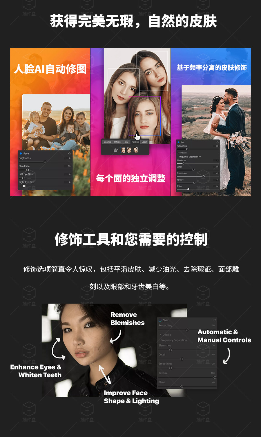 首发丨超强AI智能修图神器 ON1 Portrait AI 2023人像修图ps磨皮插件皮肤调色滤镜支持win