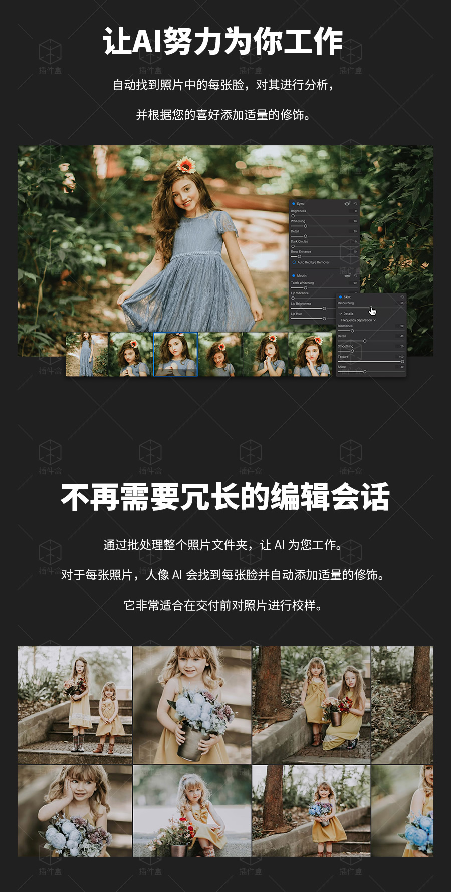 首发丨超强AI智能修图神器 ON1 Portrait AI 2023人像修图ps磨皮插件皮肤调色滤镜支持win