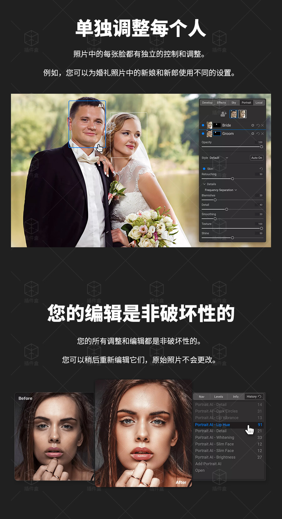 首发丨超强AI智能修图神器 ON1 Portrait AI 2023人像修图ps磨皮插件皮肤调色滤镜支持win