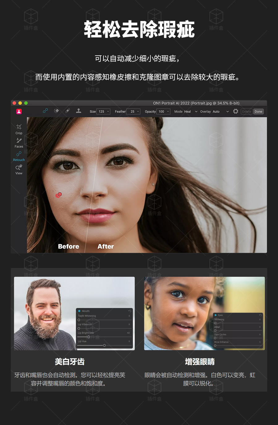 首发丨超强AI智能修图神器 ON1 Portrait AI 2023人像修图ps磨皮插件皮肤调色滤镜支持win