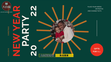 【新年AE模板】2022新年元旦圣诞节祝福动态海报品牌推广告视频模板
