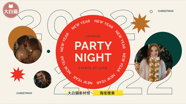【新年AE模板】2022新年元旦圣诞节祝福动态海报品牌推广告视频模板