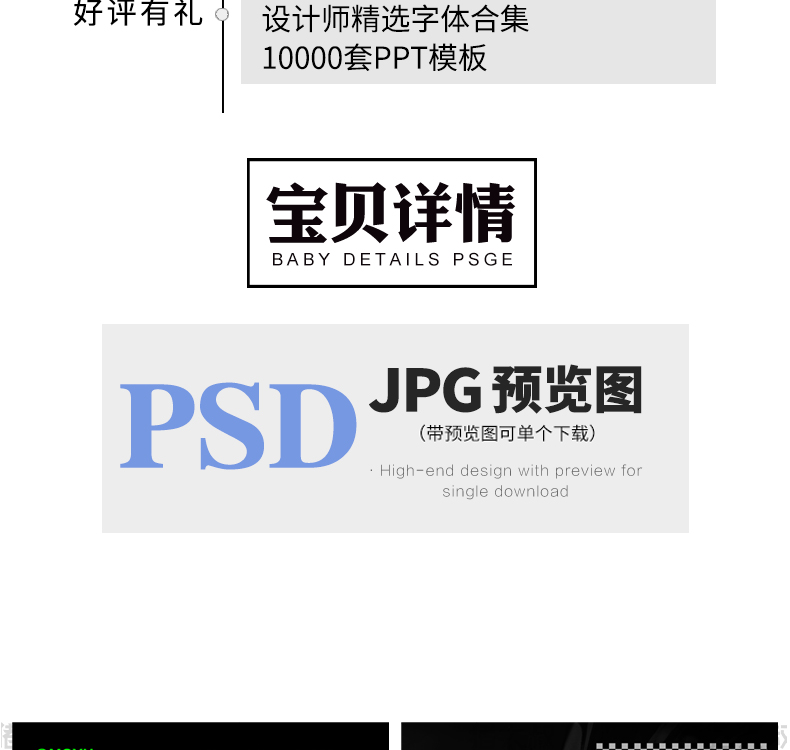 10款酸性潮流科幻金属质感摇滚音乐节h5活动宣传海报psd设计素材ps模板