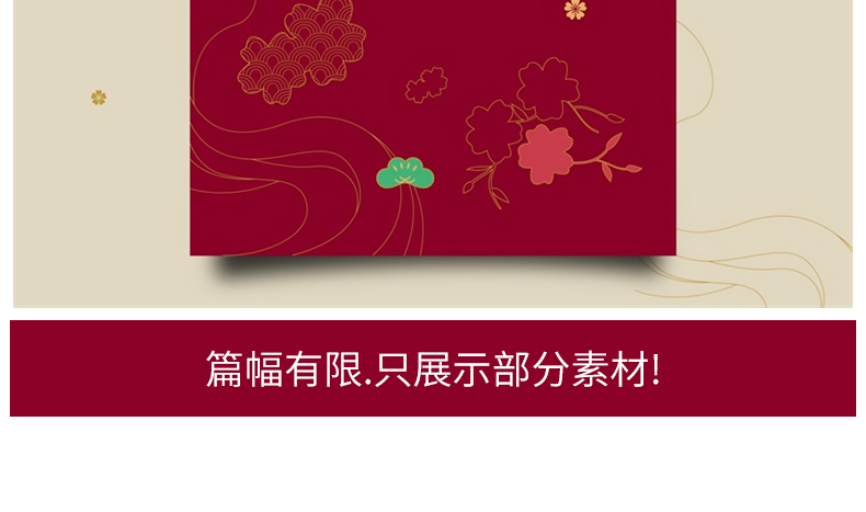 11款红色简约2023元旦日本新年主视觉烫金纹样海报psd设计素材ps模板