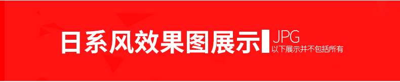 2600张日式风格装修设计室内参考图效果图片禅意日系家装现代原木奶油风