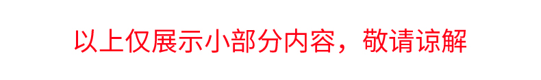 2600张日式风格装修设计室内参考图效果图片禅意日系家装现代原木奶油风