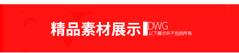 257套欧式别墅全套室内家装装修设计方案效果图平面立面CAD施工图图纸