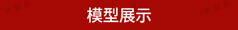 100组中式园林道路铺装SU模型铺装地雕刻拼花样式sketchup草图大师素材