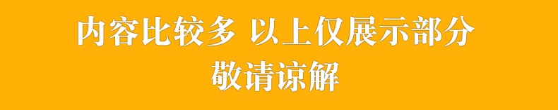 100组中式园林道路铺装SU模型铺装地雕刻拼花样式sketchup草图大师素材