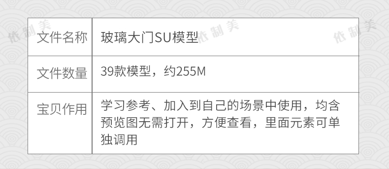 39款现代玻璃入口大门SU模型商业玻璃门推拉门平开门sketchup草图大师