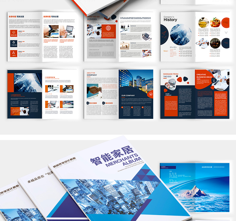 9999套企业word画册宣传册封面模板PSD公司产品手册CDR排版AI设计PS素材