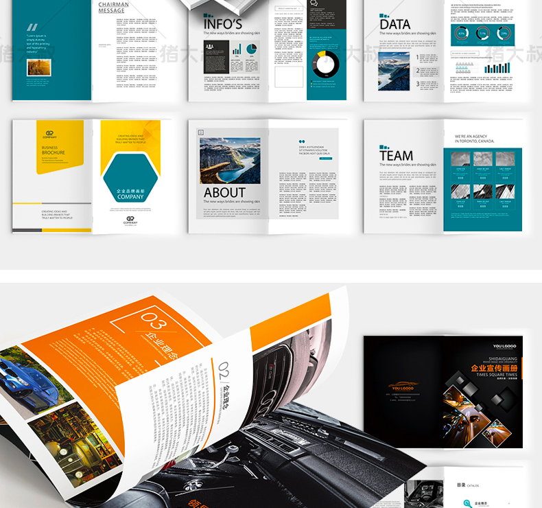 9999套企业word画册宣传册封面模板PSD公司产品手册CDR排版AI设计PS素材