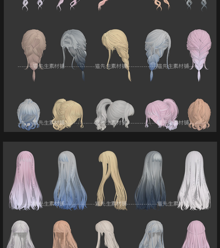 18个C4D卡通女孩二次元角色头发动漫发型模型素材3d max fbx obj