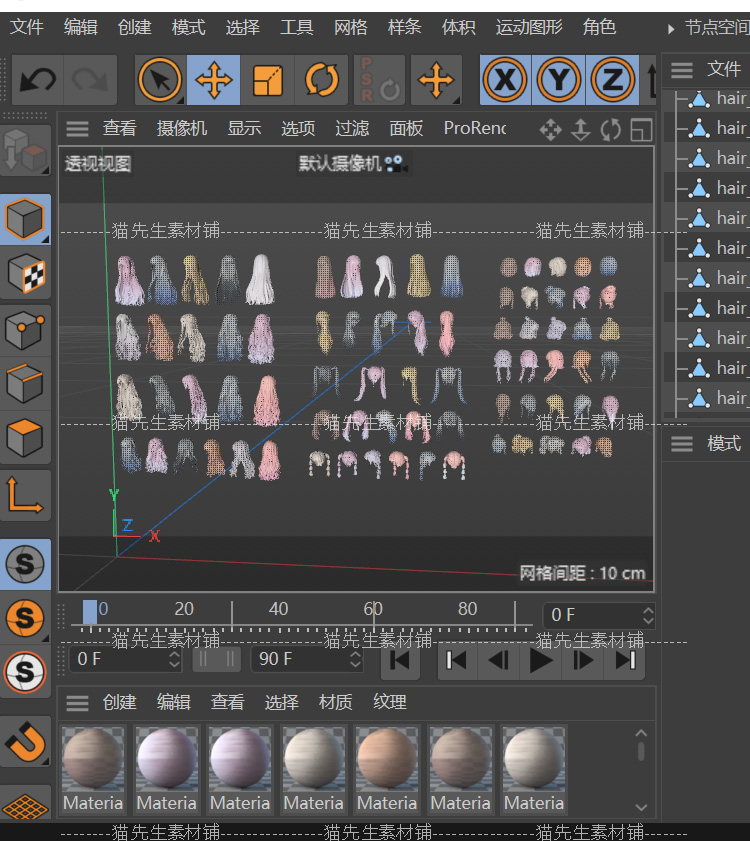 18个C4D卡通女孩二次元角色头发动漫发型模型素材3d max fbx obj