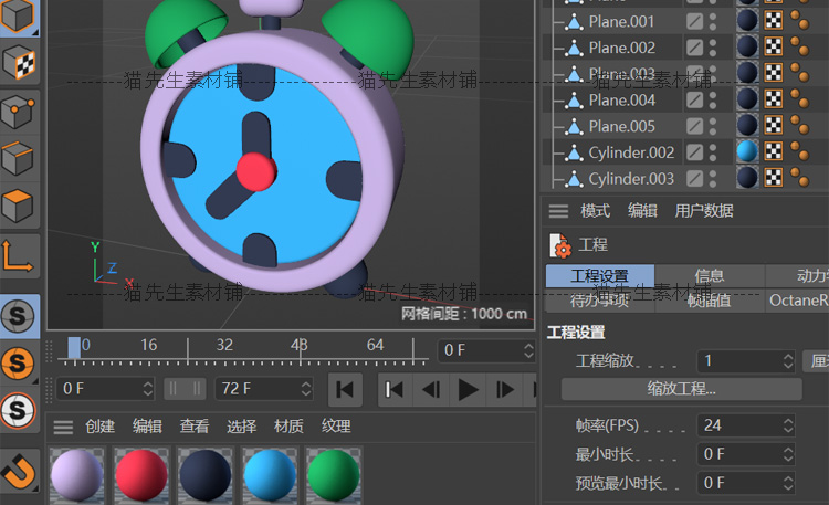 24款C4D教育卡通本子笔计算器闹钟书包尺子图标blender模型素材