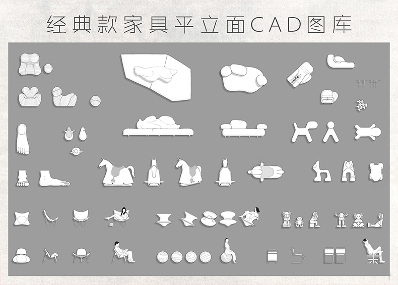 300款2022年家装工装平面立面施工图设计极简家具cad网红图库图块素材