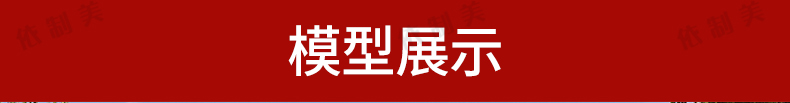 47套文明城市宣传栏景观雕塑小品文化墙创文广告牌标语主题su模型素材