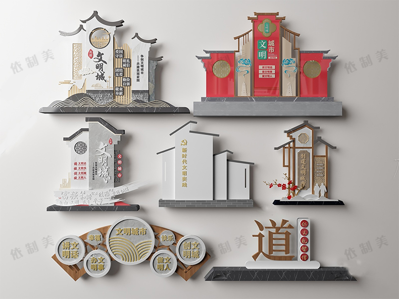 47套文明城市宣传栏景观雕塑小品文化墙创文广告牌标语主题su模型素材