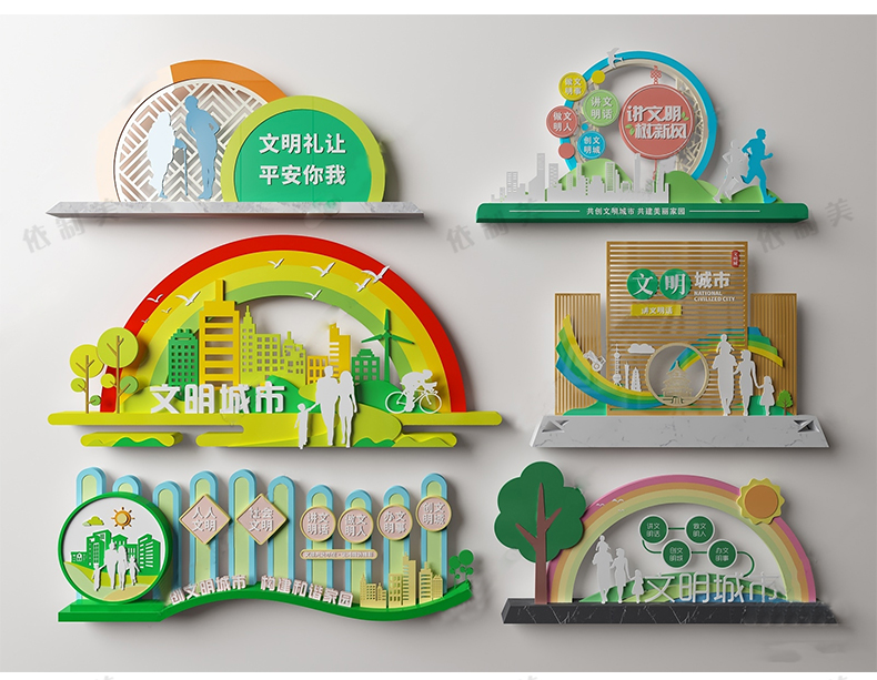 47套文明城市宣传栏景观雕塑小品文化墙创文广告牌标语主题su模型素材