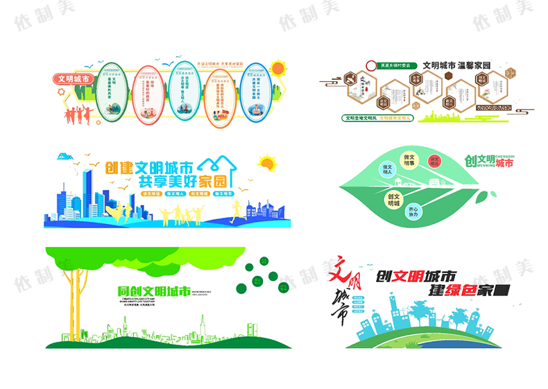 47套文明城市宣传栏景观雕塑小品文化墙创文广告牌标语主题su模型素材