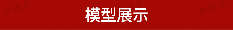 28套城市道路护坡边坡 市政高速公路绿化带生态山地挡土墙 su模型素材