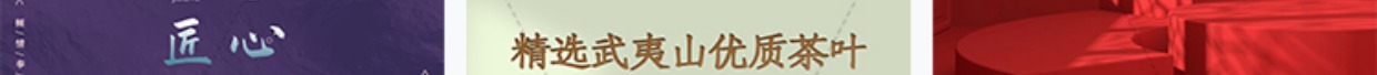 41套国潮风详情页电商淘宝天猫描述中国风页面排版