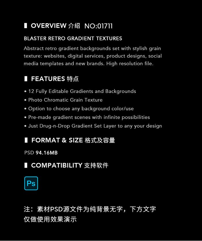 彩色梦幻渐变抽象时尚科技光晕底纹海报背景图PSD设计素材模板PS