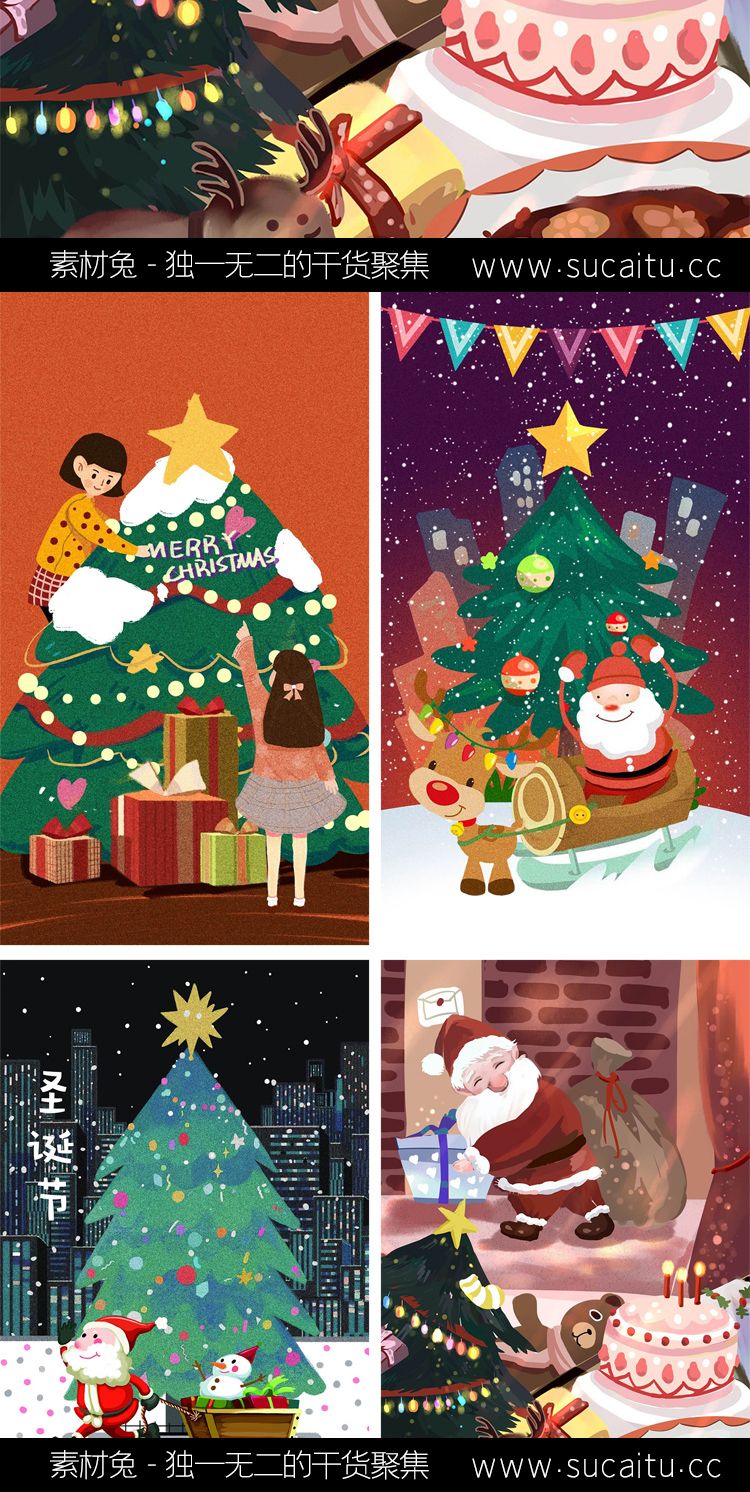 47款小清新水彩手绘圣诞节插画海报圣诞贺卡老人PSD设计素材模板PS图