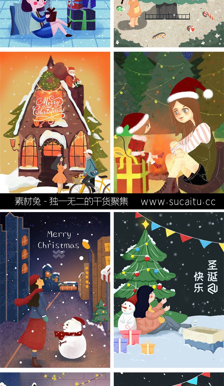47款小清新水彩手绘圣诞节插画海报圣诞贺卡老人PSD设计素材模板PS图