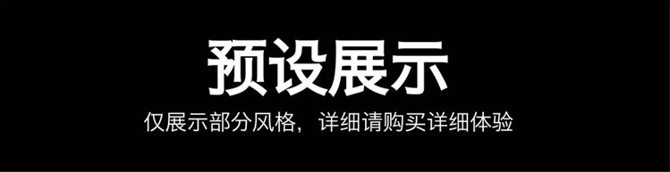超全capture one样式日系知名摄影胶片滤镜C1 飞思预设合集
